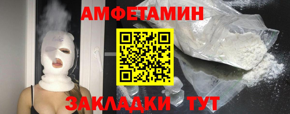 Кувандык  АМФ  Вход с VPN  АМФ 97% 