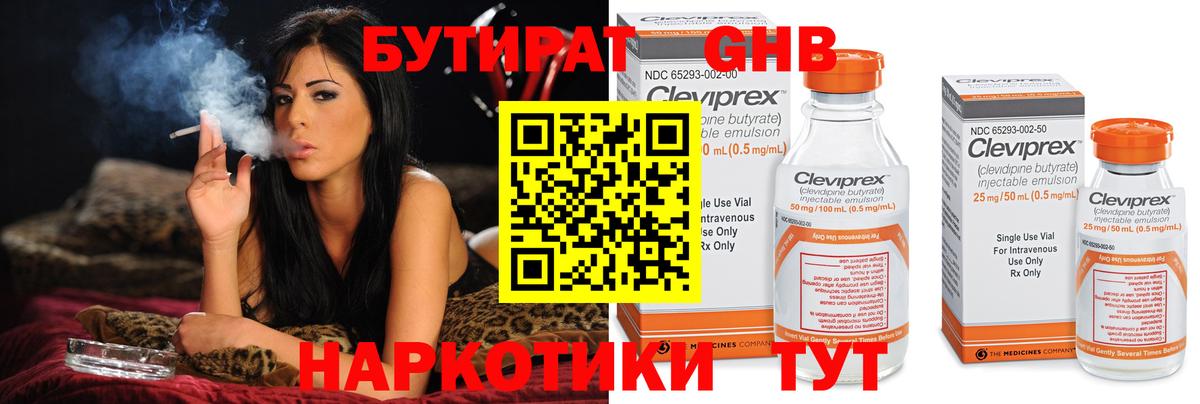 ЭКСТАЗИ  Меф МЯУ МЯУ кристаллы  Вход с VPN  Гашиш  Alpha PVP СК кристаллы  Лсд 25  Канабис  Наркошоп  Кувандык  ГАШИШ  КОКАИН 