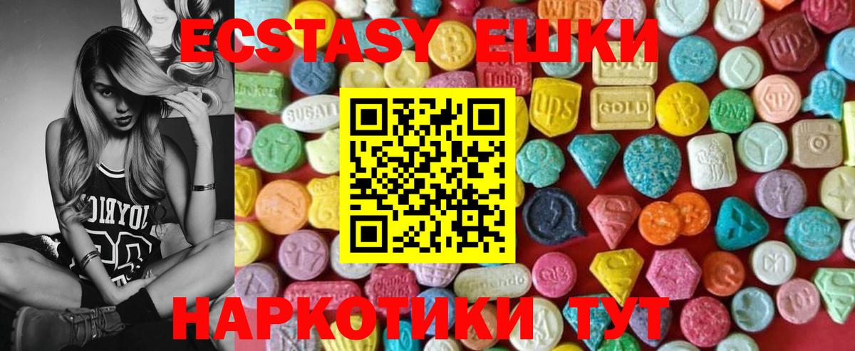 Кувандык  kraken   Ecstasy louis Vuitton  Вход с VPN  Ecstasy louis Vuitton 