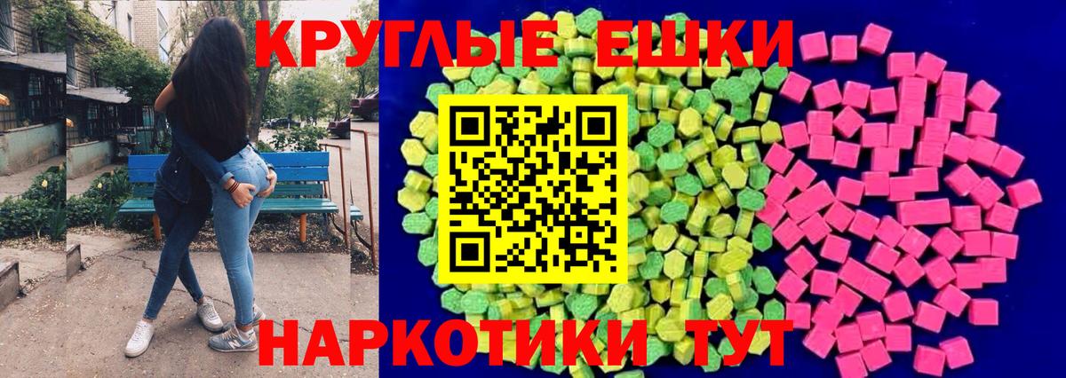 ЭКСТАЗИ Cube Кувандык