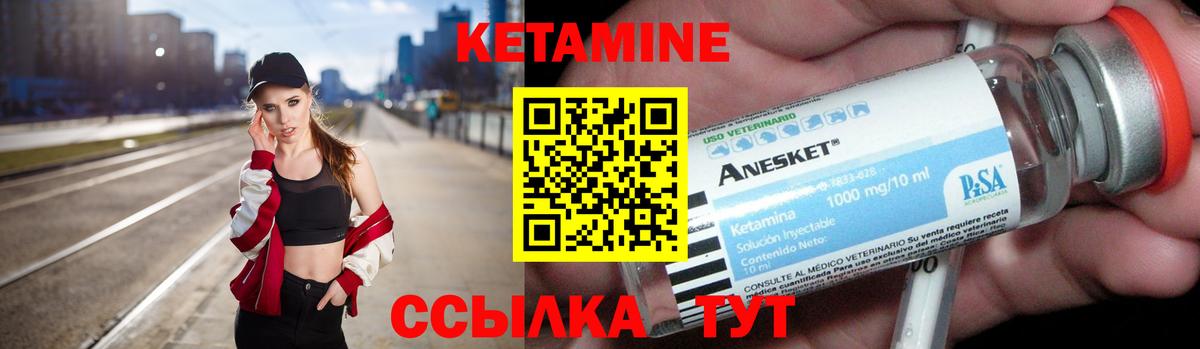 Кувандык  КЕТАМИН ketamine  КЕТАМИН ketamine  MEGA ONION  Вход с VPN 