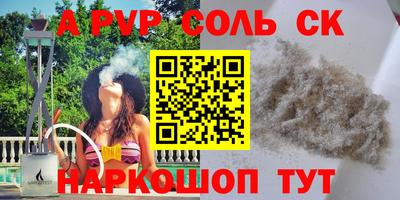 скорость mdpv Кингисепп