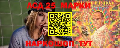 марки nbome Кинель