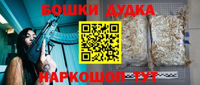 марки nbome Кинель