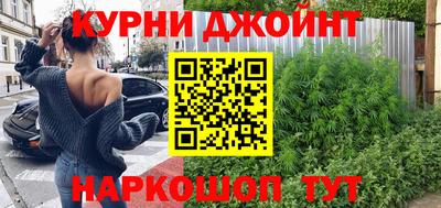 марки nbome Кинель