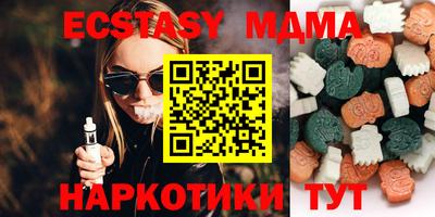 марки nbome Кинель