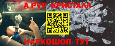 скорость mdpv Кингисепп