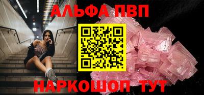 марки nbome Кинель