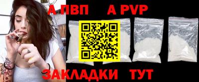 скорость mdpv Кингисепп