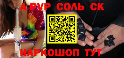 марки nbome Кинель