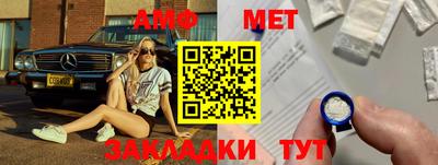 марки nbome Кинель