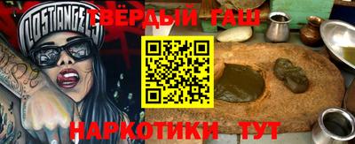 марки nbome Кинель