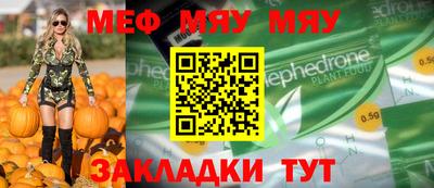 MESCALINE Баксан