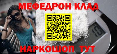 скорость mdpv Кингисепп