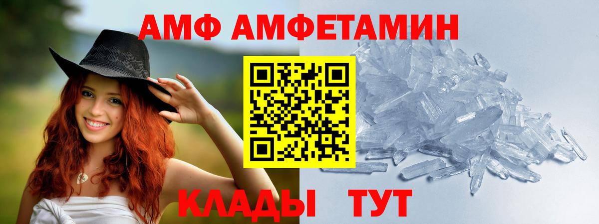 Метамфетамин Methamphetamine Кувандык