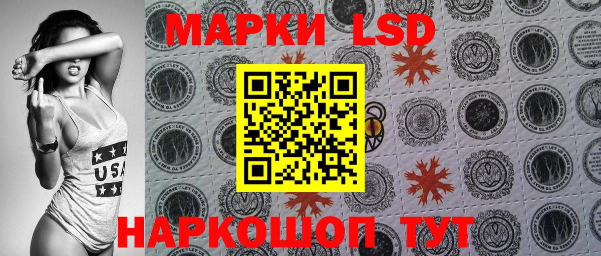Кувандык  Марки 25I-NBOMe 1,8мг  Марки 25I-NBOMe 1,8мг  Марки NBOMe  Вход с VPN 