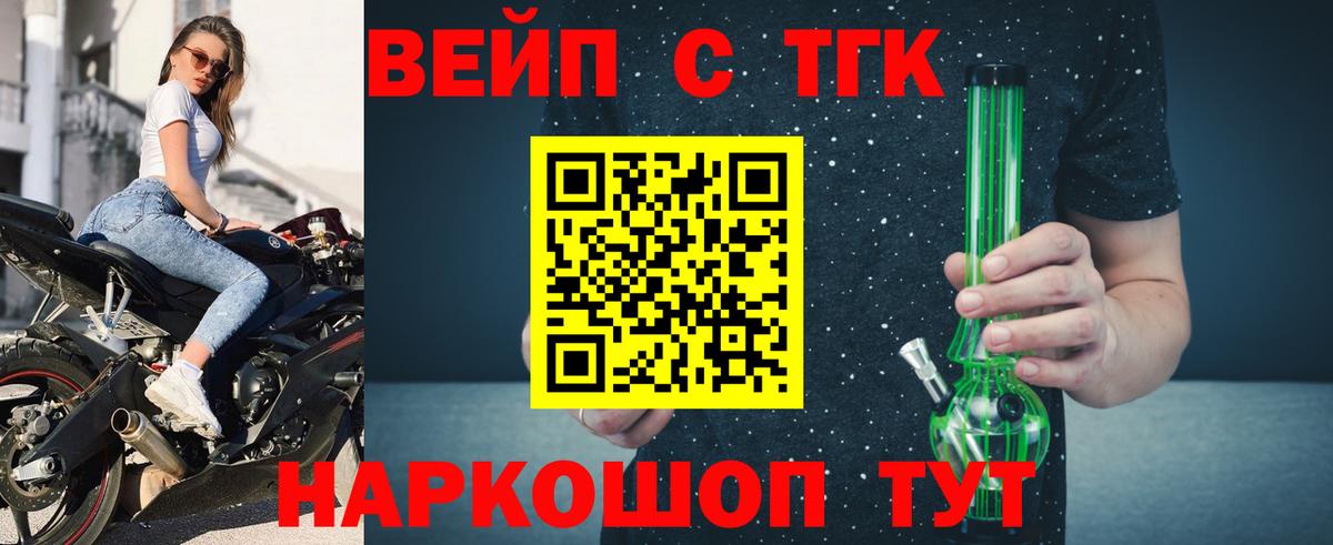 ТГК гашишное масло Кувандык