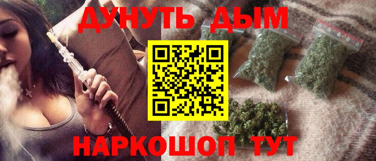 Бошки марихуана Bruce Banner Кувандык